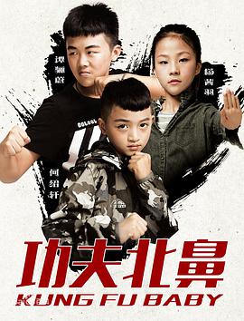 温予棠